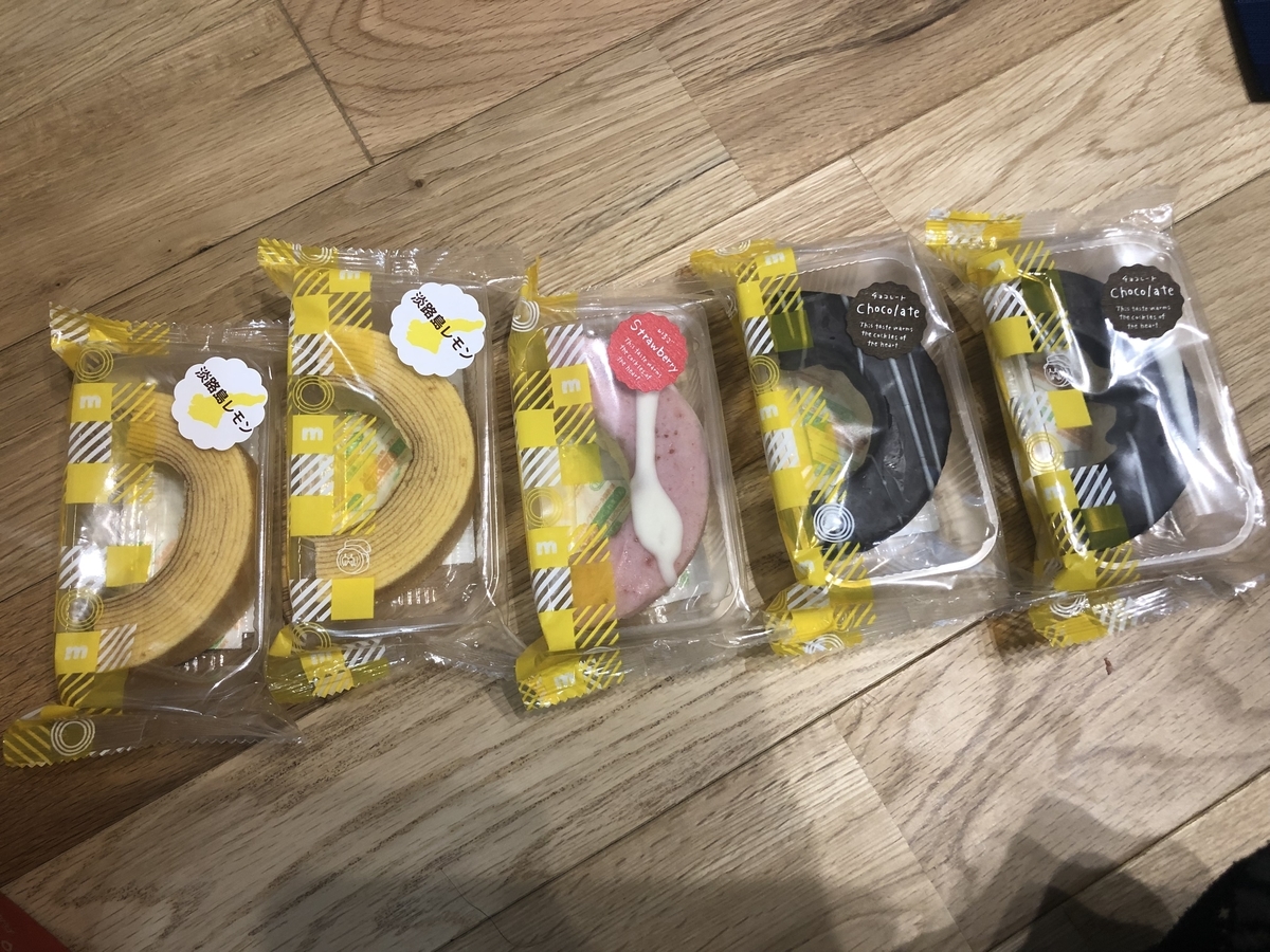 f:id:okie50asobi:20220118212315j:plain