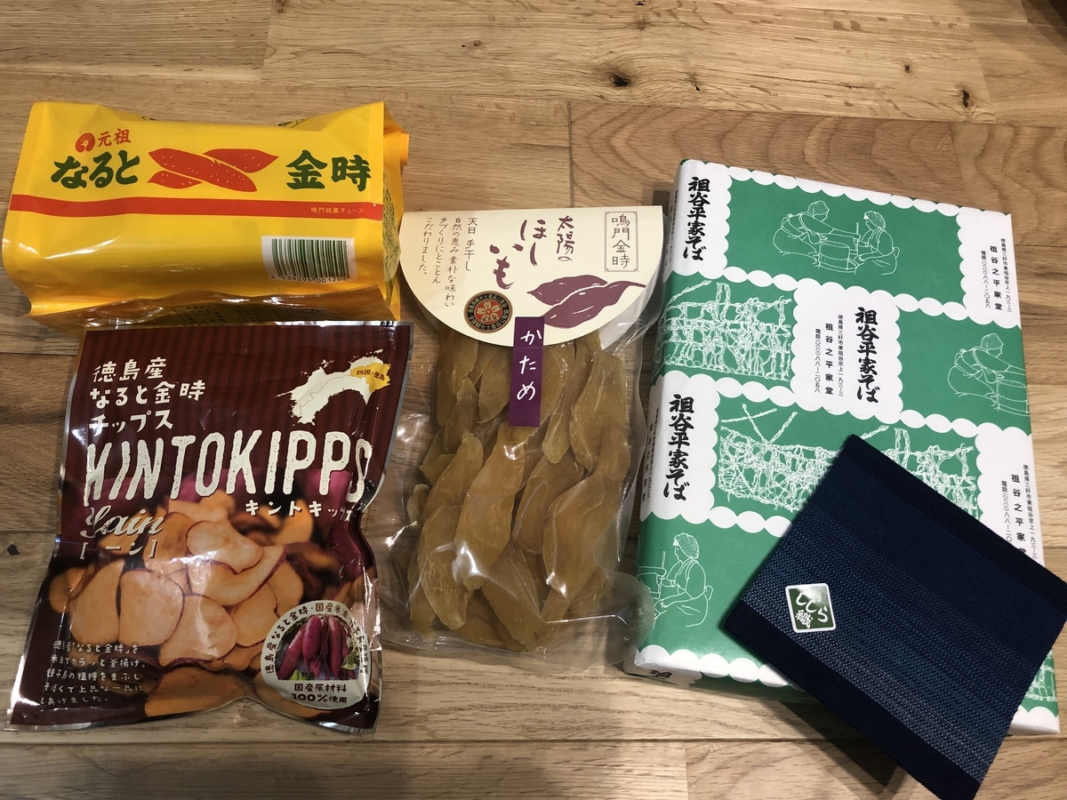 f:id:okie50asobi:20220120144351j:plain