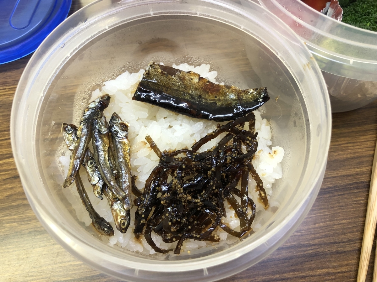 f:id:okie50asobi:20220125194140j:plain