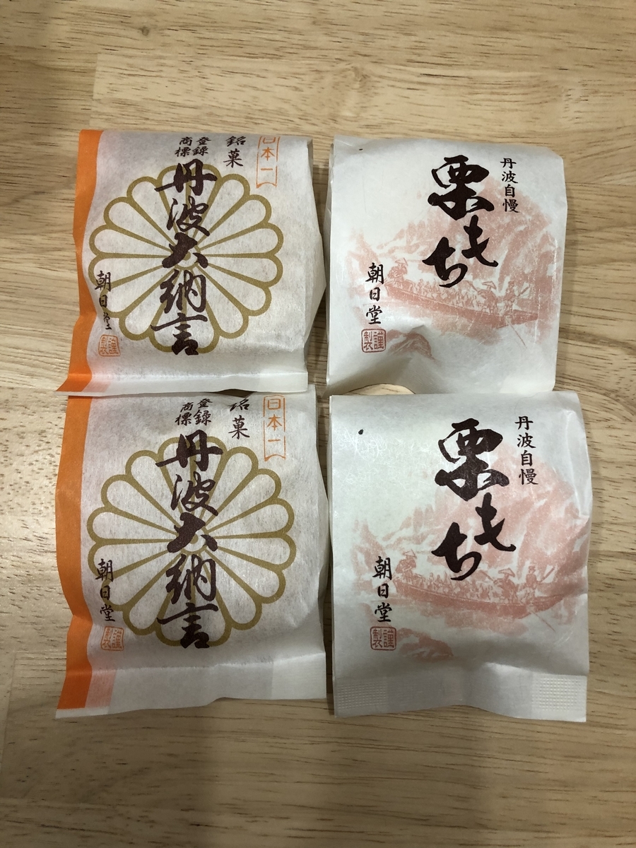 f:id:okie50asobi:20220219163855j:plain