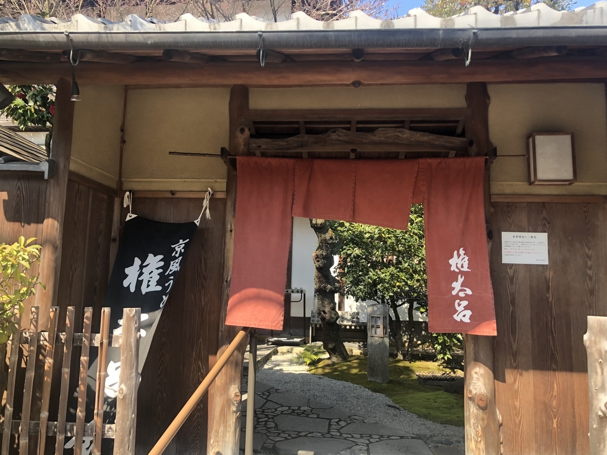 f:id:okie50asobi:20220226182337j:plain