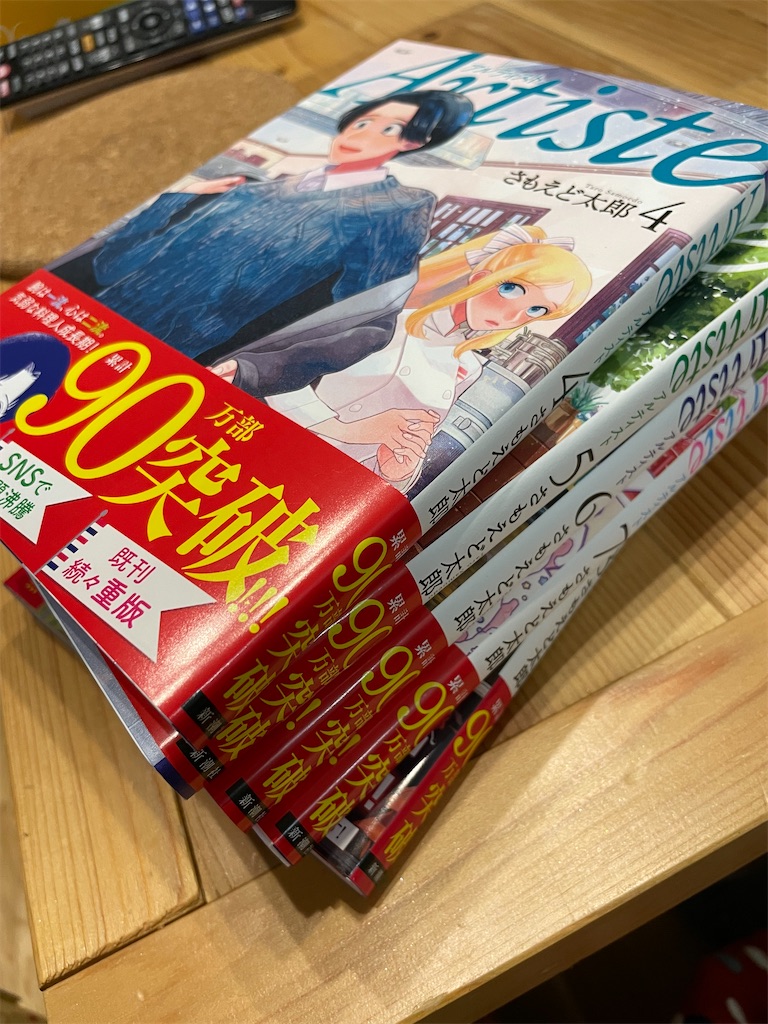 f:id:okie50asobi:20220926215820j:image f:id:okie50asobi:20220926215820j:image