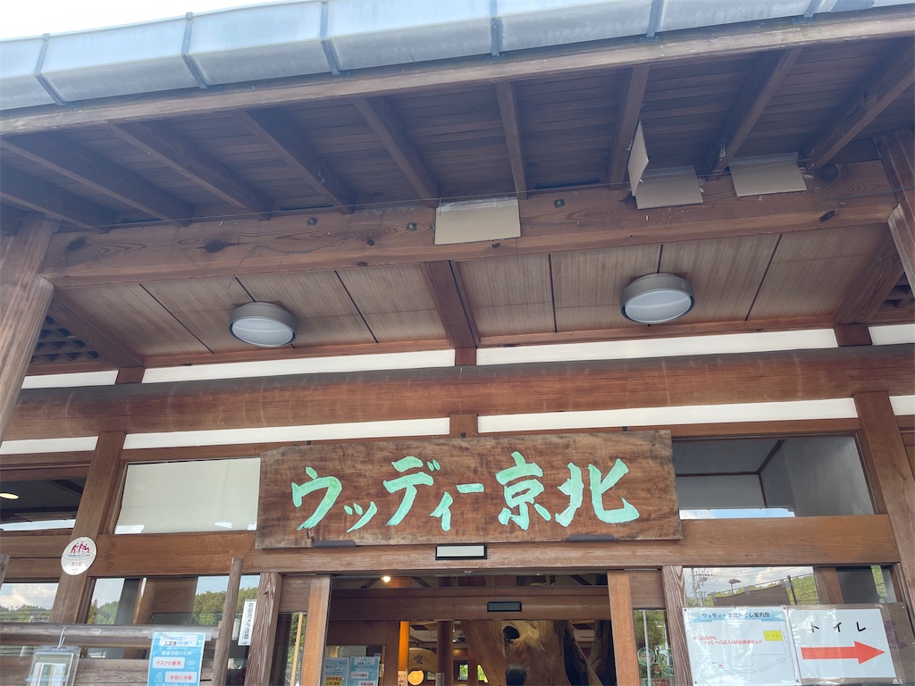 f:id:okie50asobi:20221002162553j:image f:id:okie50asobi:20221002162553j:image