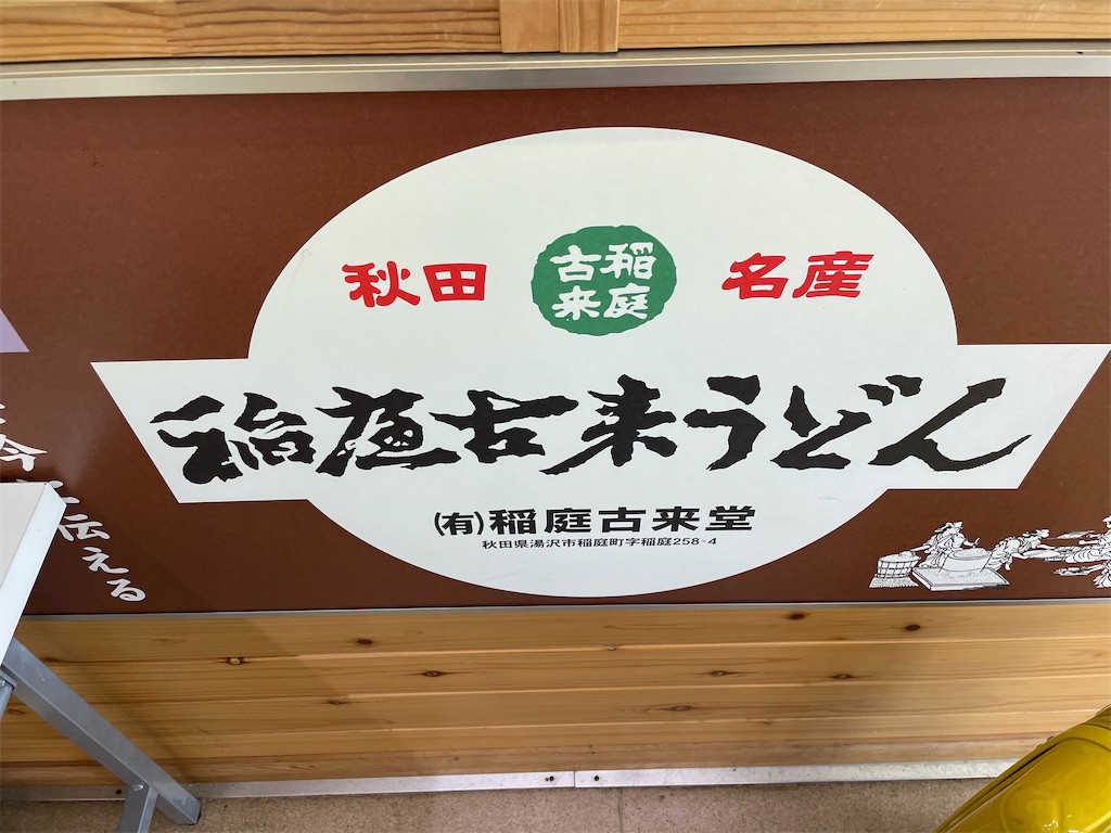 f:id:okie50asobi:20230521215011j:image f:id:okie50asobi:20230521215011j:image