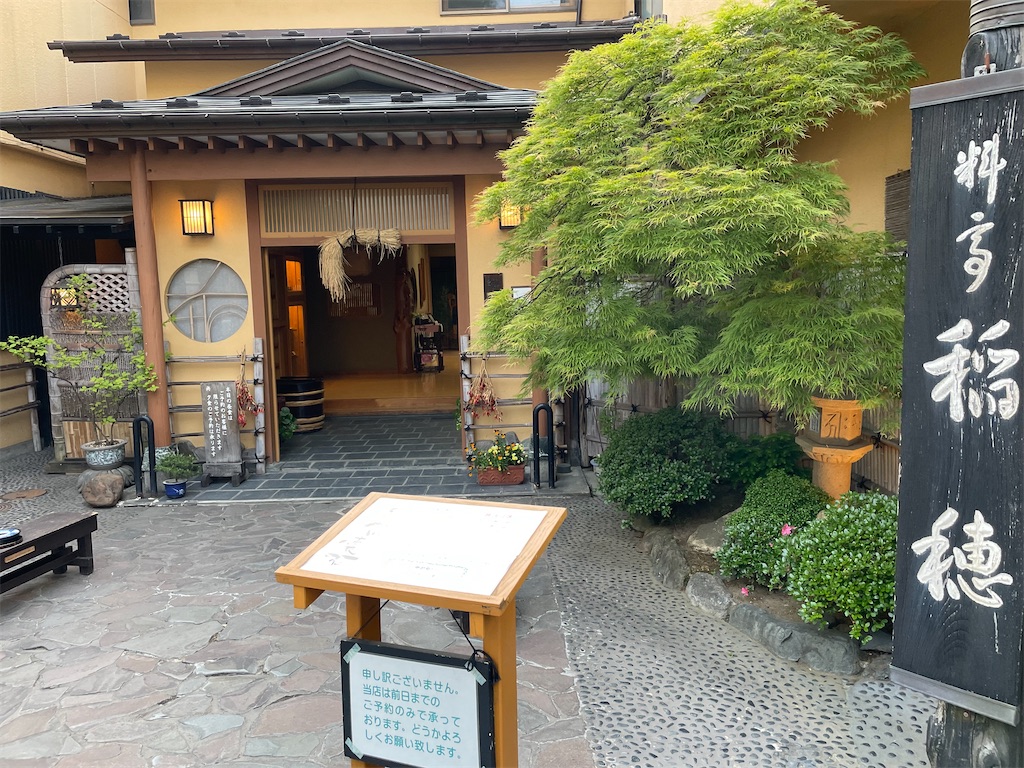 f:id:okie50asobi:20230521215108j:image f:id:okie50asobi:20230521215108j:image