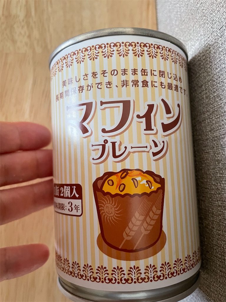 f:id:okie50asobi:20230625131443j:image f:id:okie50asobi:20230625131443j:image