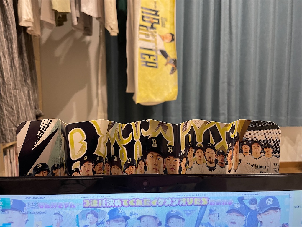 f:id:okie50asobi:20231005201913j:image f:id:okie50asobi:20231005201913j:image