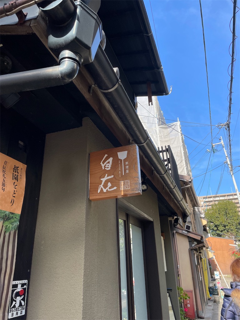 f:id:okie50asobi:20231209171603j:image f:id:okie50asobi:20231209171603j:image