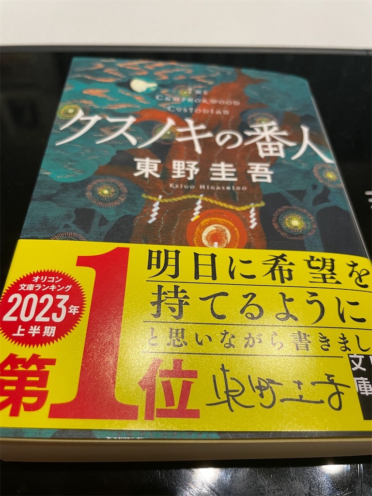 f:id:okie50asobi:20231209172942j:image f:id:okie50asobi:20231209172942j:image