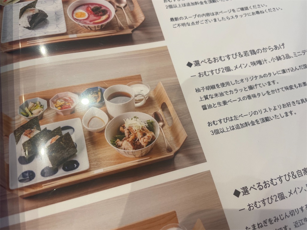 f:id:okie50asobi:20231215182636j:image f:id:okie50asobi:20231215182636j:image