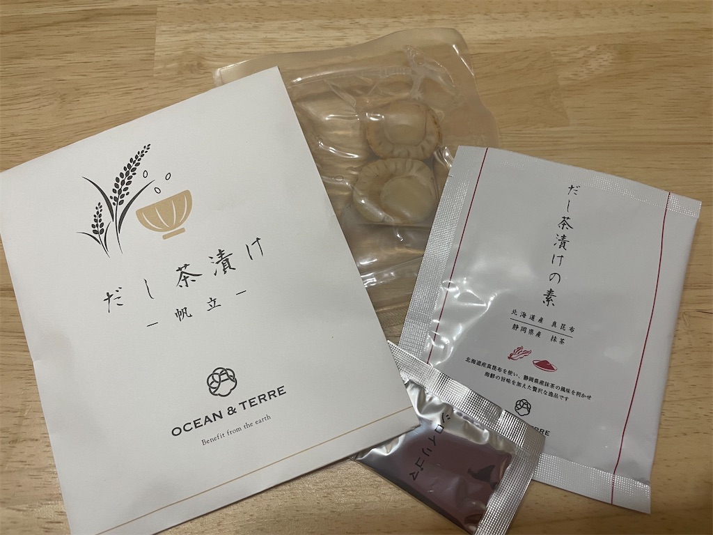 f:id:okie50asobi:20231215185334j:image f:id:okie50asobi:20231215185334j:image