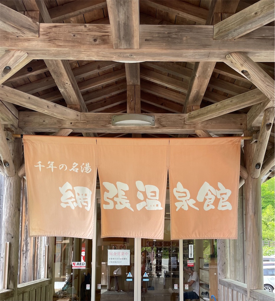 f:id:okie50asobi:20240515220013j:image f:id:okie50asobi:20240515220013j:image