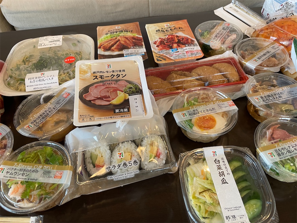 f:id:okie50asobi:20240729221201j:image f:id:okie50asobi:20240729221201j:image