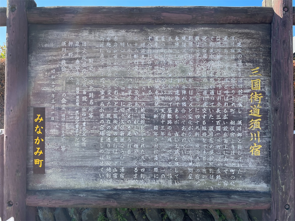 f:id:okie50asobi:20241121210149j:image f:id:okie50asobi:20241121210149j:image