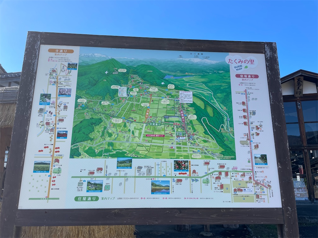 f:id:okie50asobi:20241121210201j:image f:id:okie50asobi:20241121210201j:image