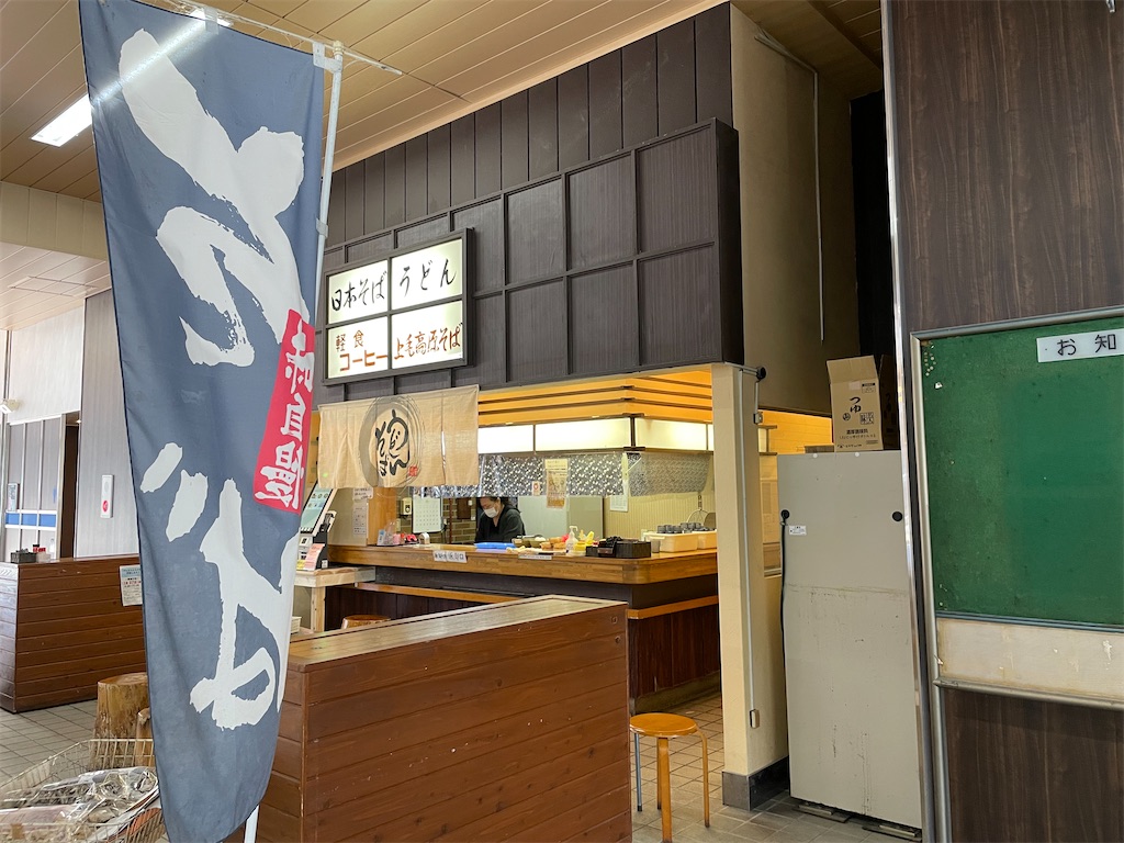 f:id:okie50asobi:20241121210227j:image f:id:okie50asobi:20241121210227j:image