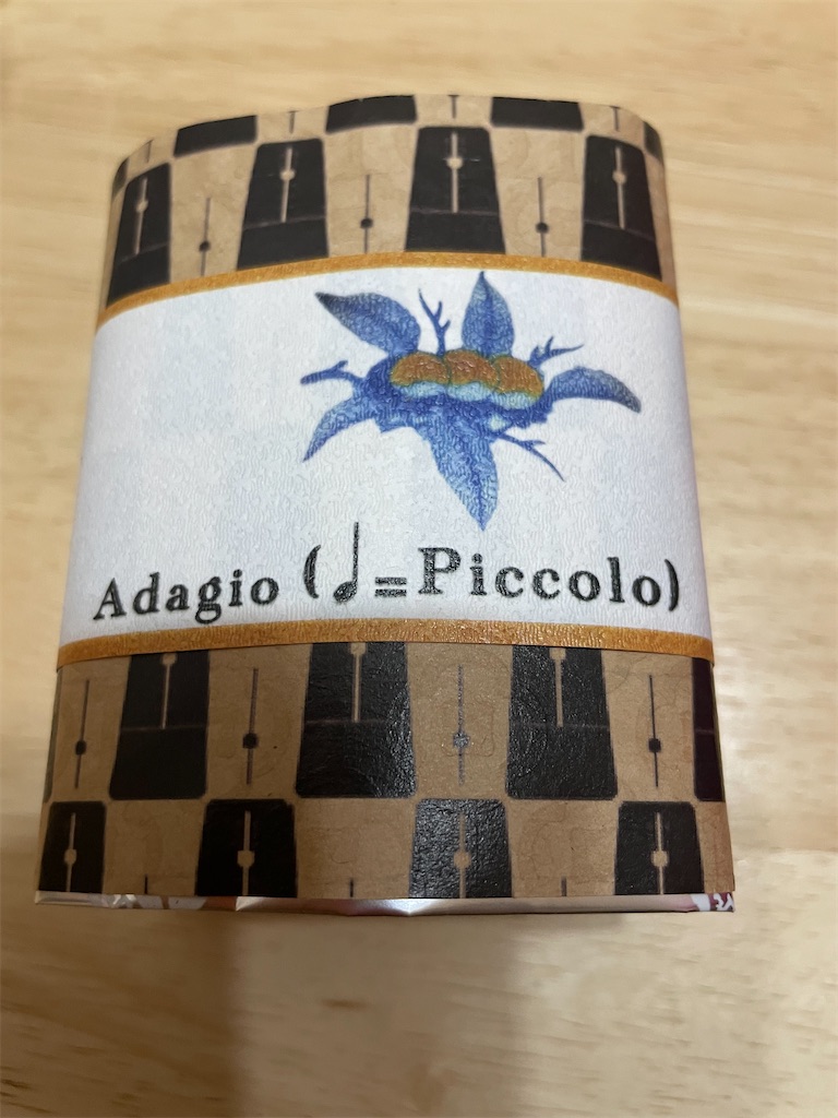 f:id:okie50asobi:20241130111957j:image f:id:okie50asobi:20241130111957j:image