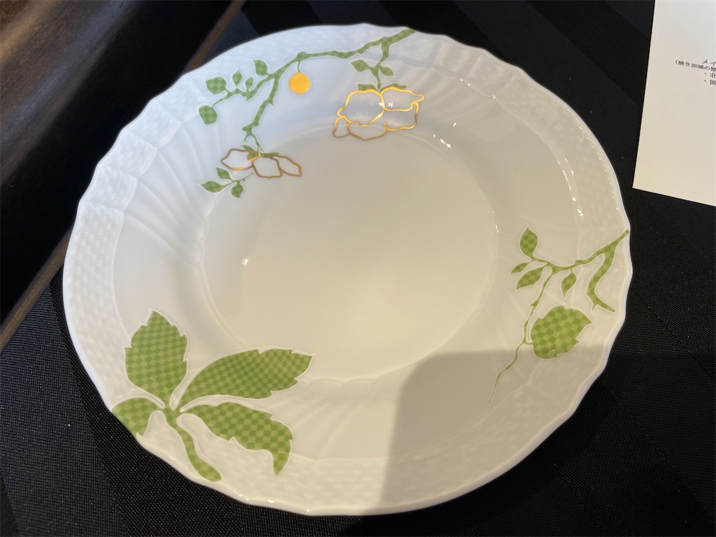 f:id:okie50asobi:20241222170038j:image f:id:okie50asobi:20241222170038j:image