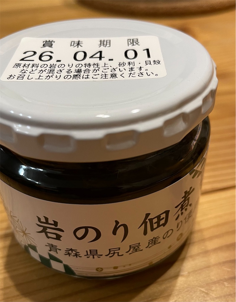 f:id:okie50asobi:20250522191629j:image f:id:okie50asobi:20250522191629j:image