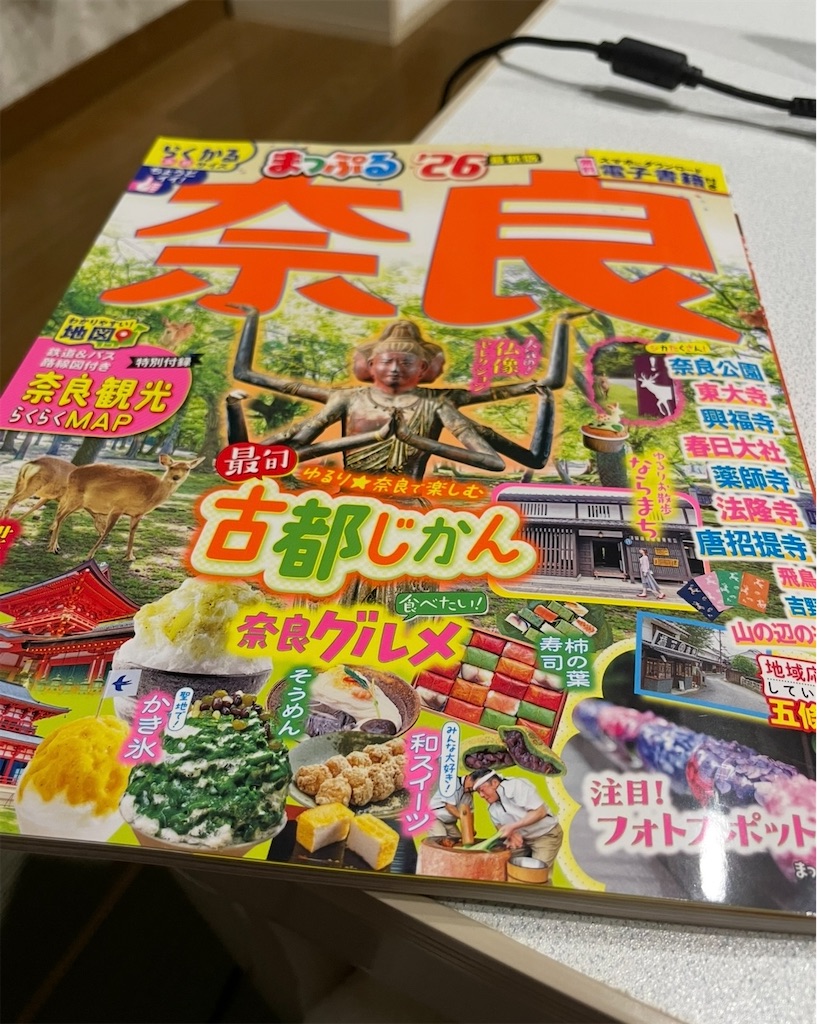 f:id:okie50asobi:20250616222308j:image f:id:okie50asobi:20250616222308j:image