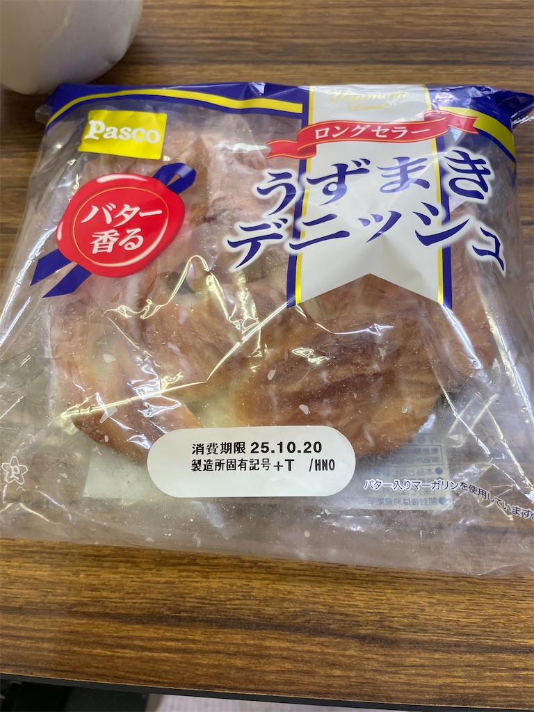 f:id:okie50asobi:20251017213426j:image f:id:okie50asobi:20251017213426j:image