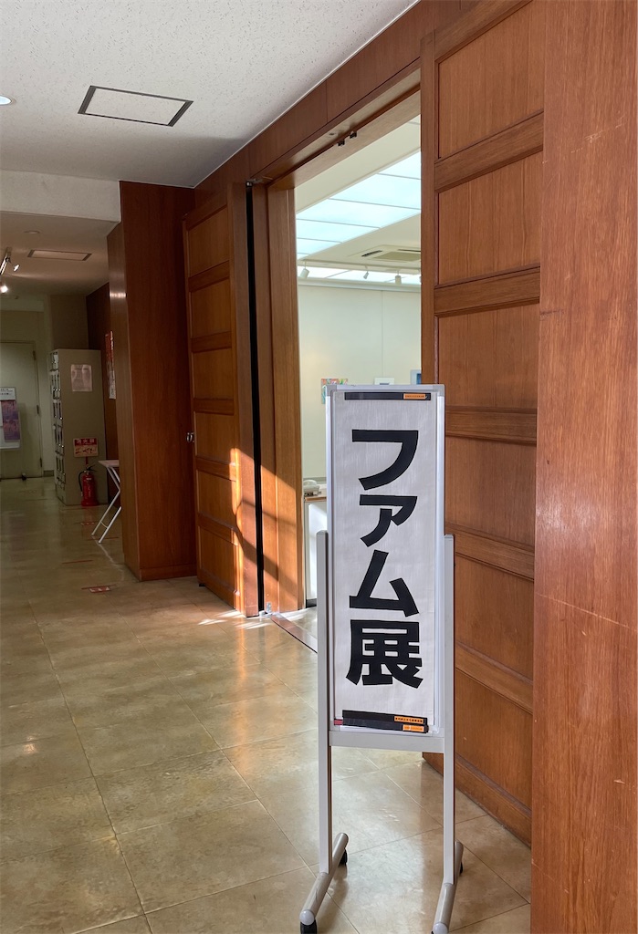 f:id:okie50asobi:20251108141028j:image f:id:okie50asobi:20251108141028j:image