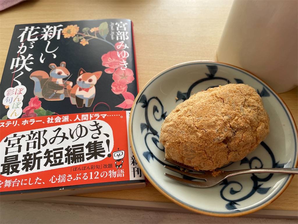 f:id:okie50asobi:20260320132343j:image f:id:okie50asobi:20260320132343j:image