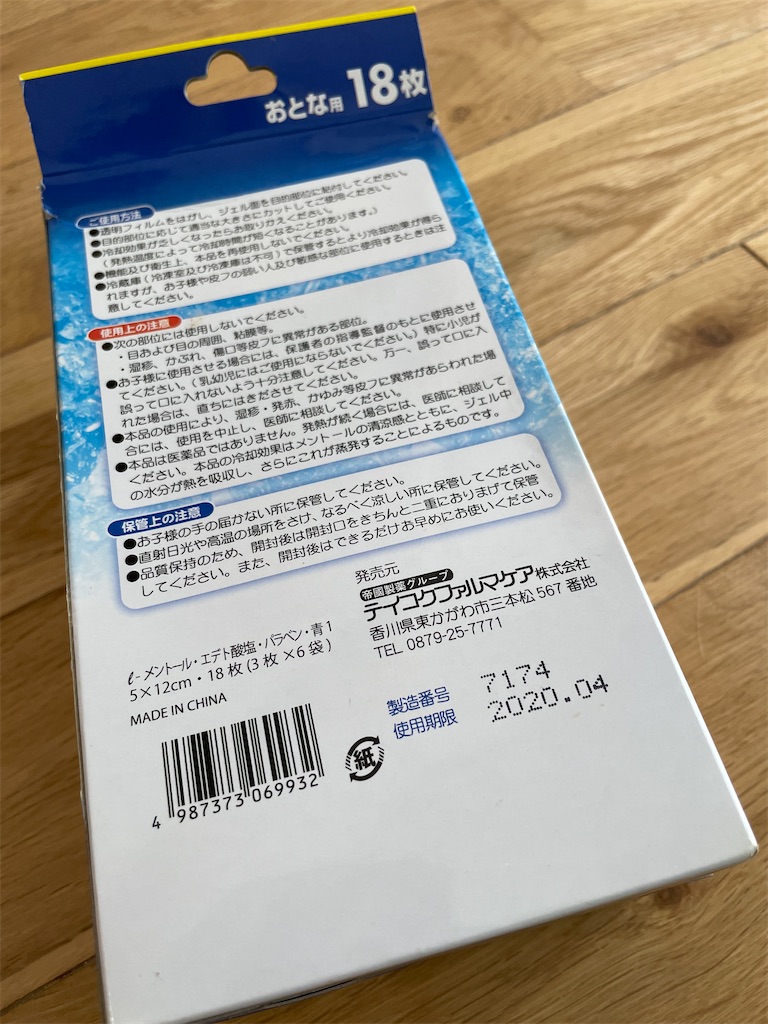 f:id:okie50asobi:20260718171814j:image