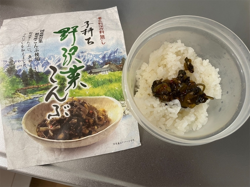 f:id:okie50asobi:20260917222159j:image