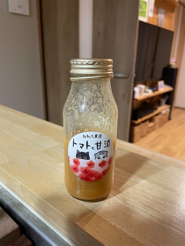 f:id:okie50asobi:20260919193954j:image
