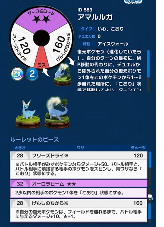 ぽけてくポケコマ部活動記録