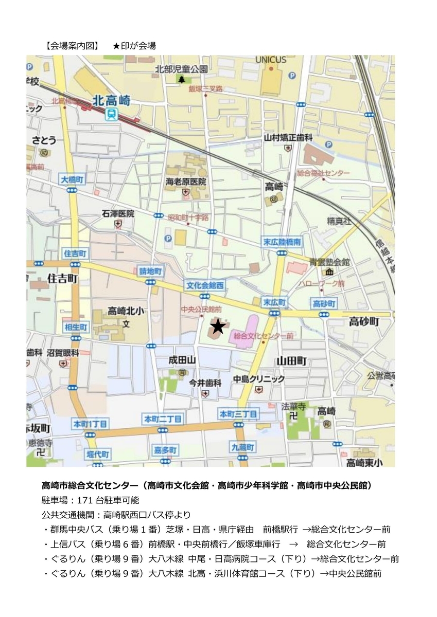 f:id:okiku3:20191015211229j:plain