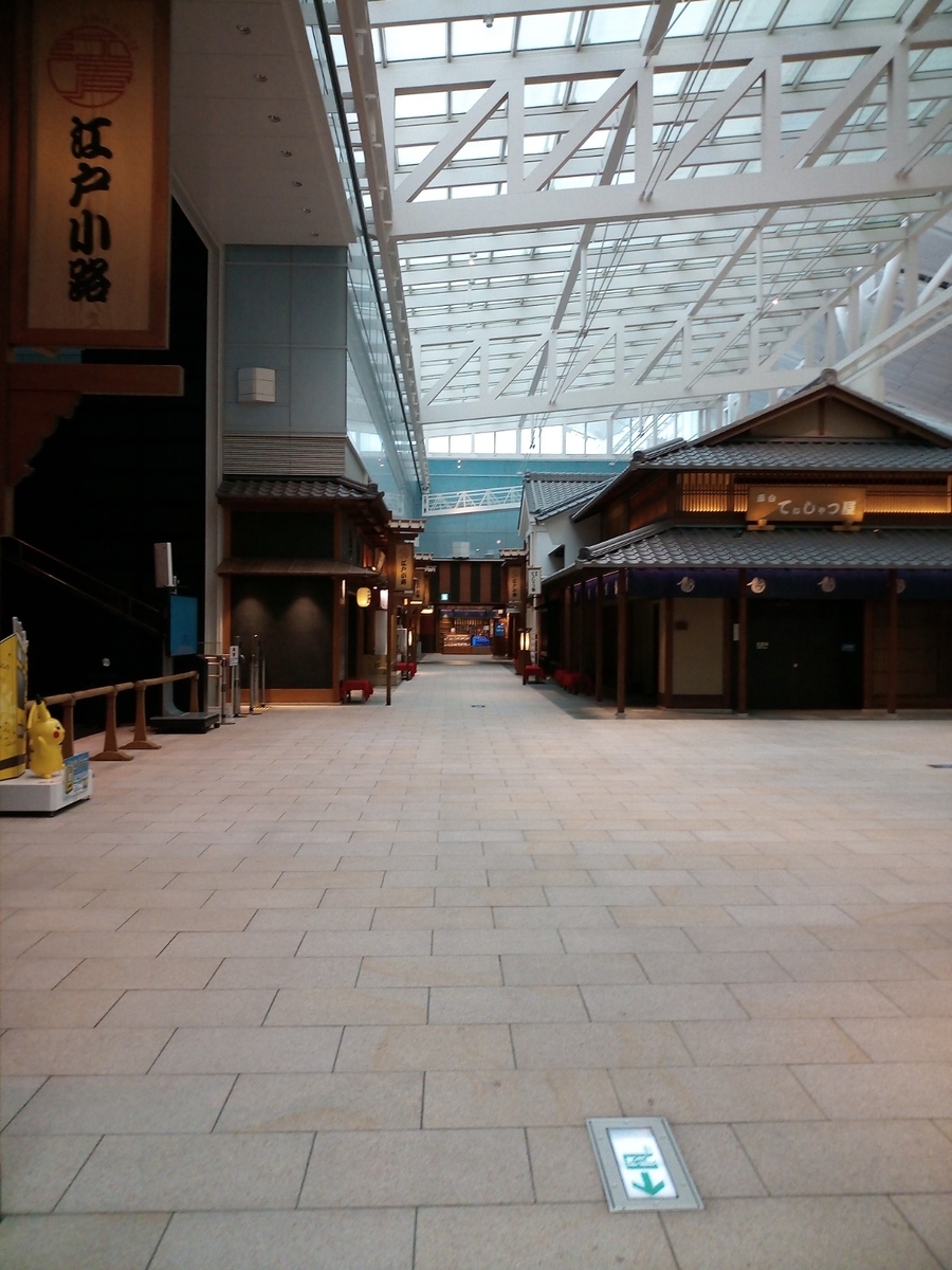f:id:okimai:20200614151722j:plain f:id:okimai:20200614151722j:plain