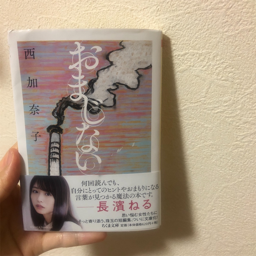 f:id:okimeg031:20210521215353j:image f:id:okimeg031:20210521215353j:image