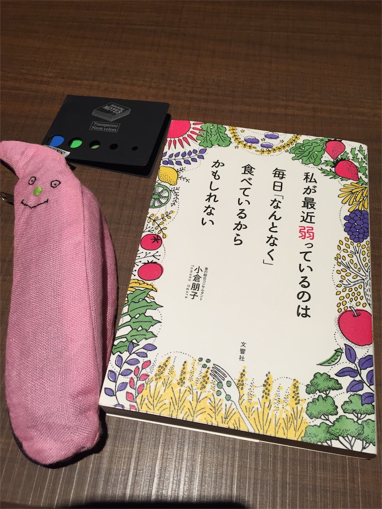 f:id:okimei:20161021162219j:image f:id:okimei:20161021162219j:image