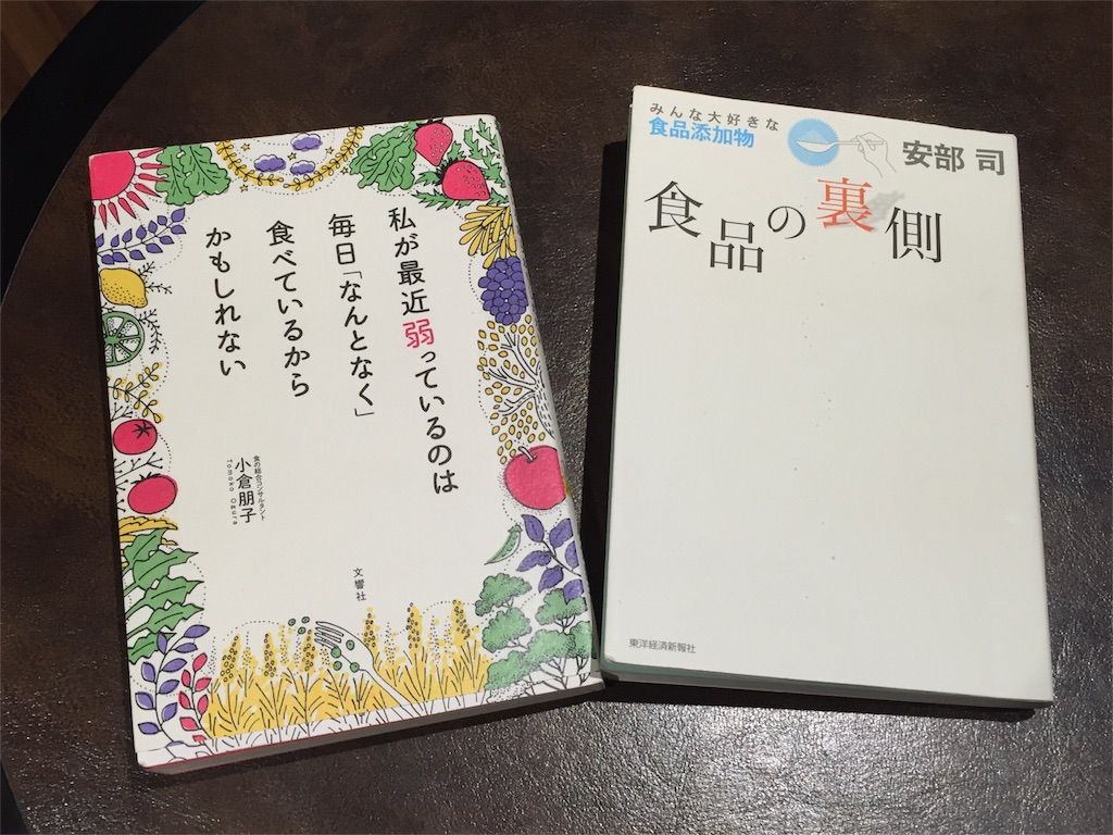 f:id:okimei:20161021222903j:image f:id:okimei:20161021222903j:image