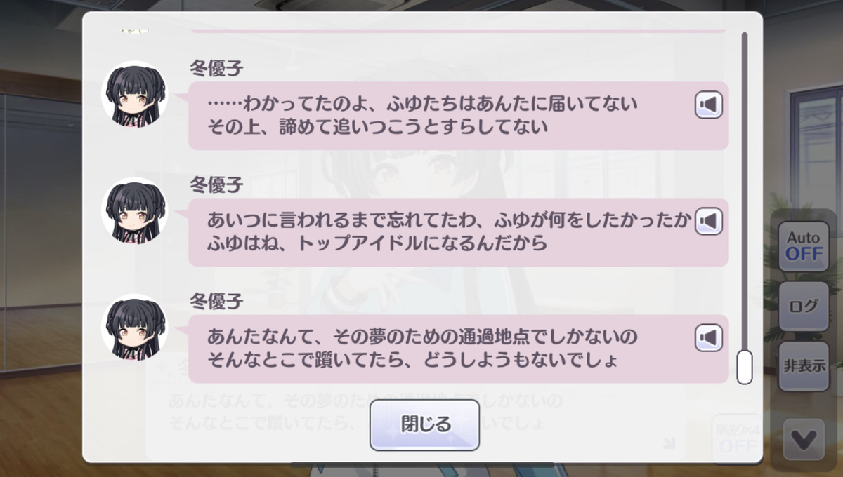 f:id:okimochivation:20200414163629j:plain