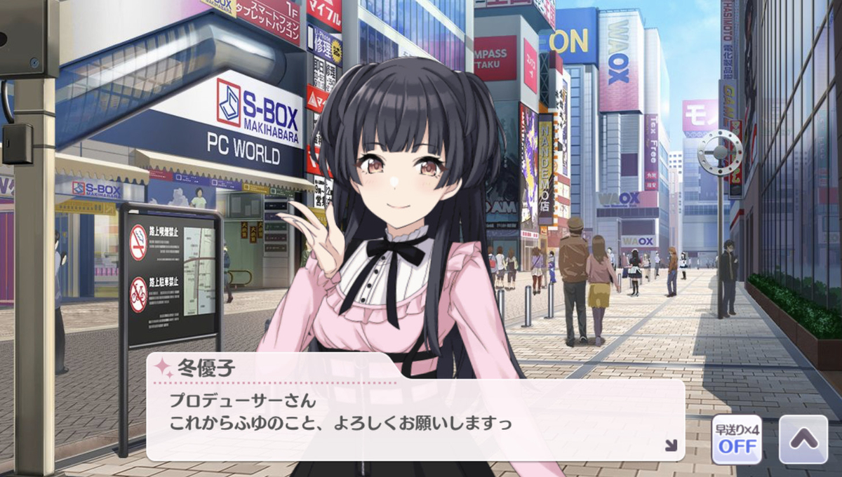 f:id:okimochivation:20200414164048j:plain