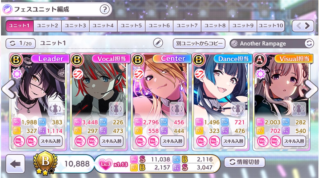 シャニマス 2100 2101 Voストレイで頑張る オタクのオキモチ