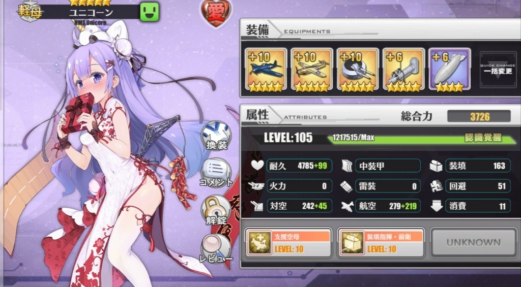 f:id:okimono:20180430232605j:plain f:id:okimono:20180430232605j:plain