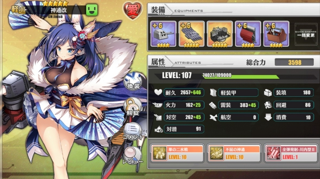 f:id:okimono:20180623233220j:plain f:id:okimono:20180623233220j:plain