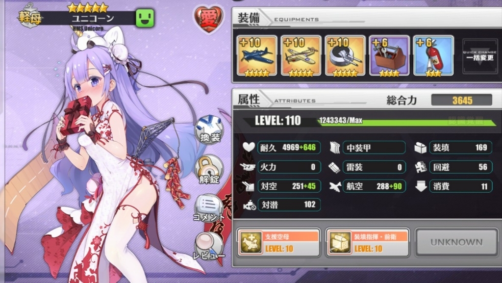 f:id:okimono:20180623233343j:plain f:id:okimono:20180623233343j:plain