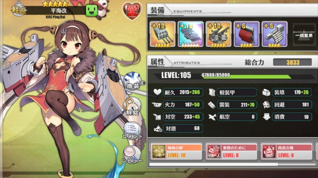 f:id:okimono:20180623233626j:plain f:id:okimono:20180623233626j:plain