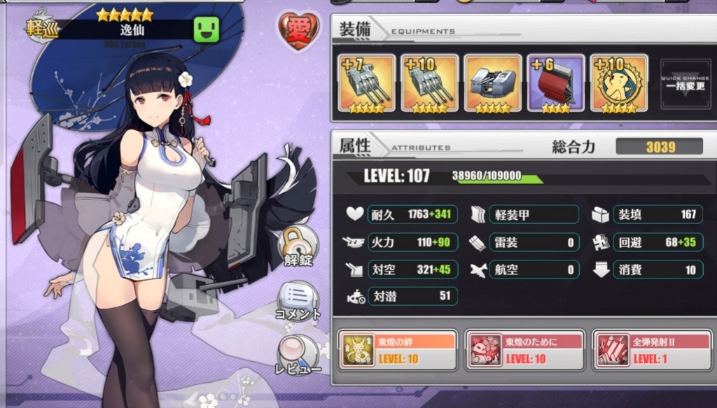 f:id:okimono:20180623233630j:plain f:id:okimono:20180623233630j:plain