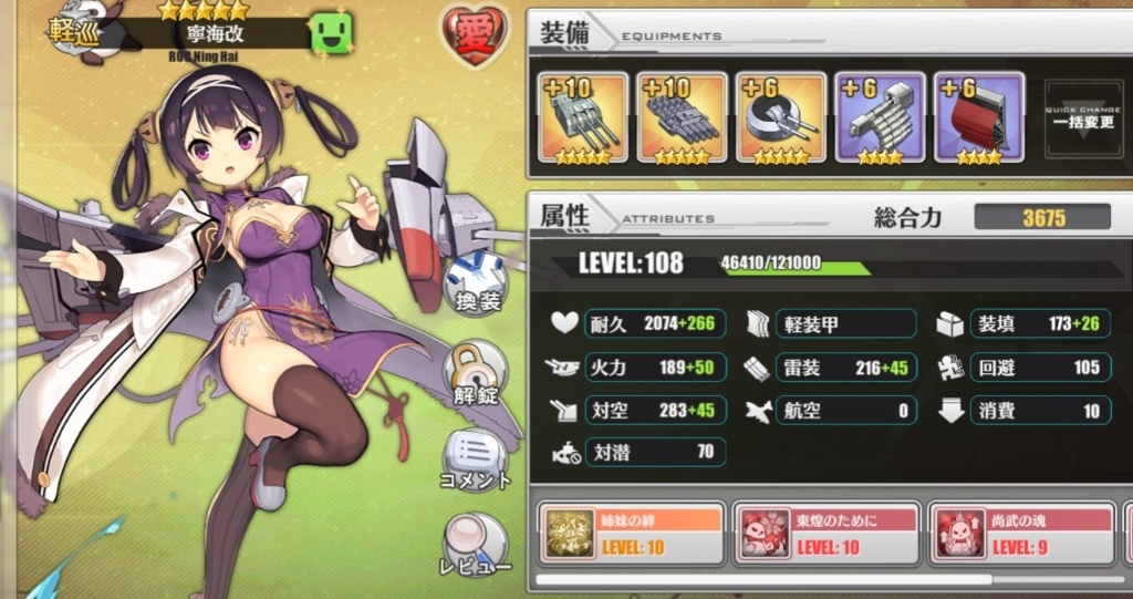 f:id:okimono:20180623233633j:plain f:id:okimono:20180623233633j:plain