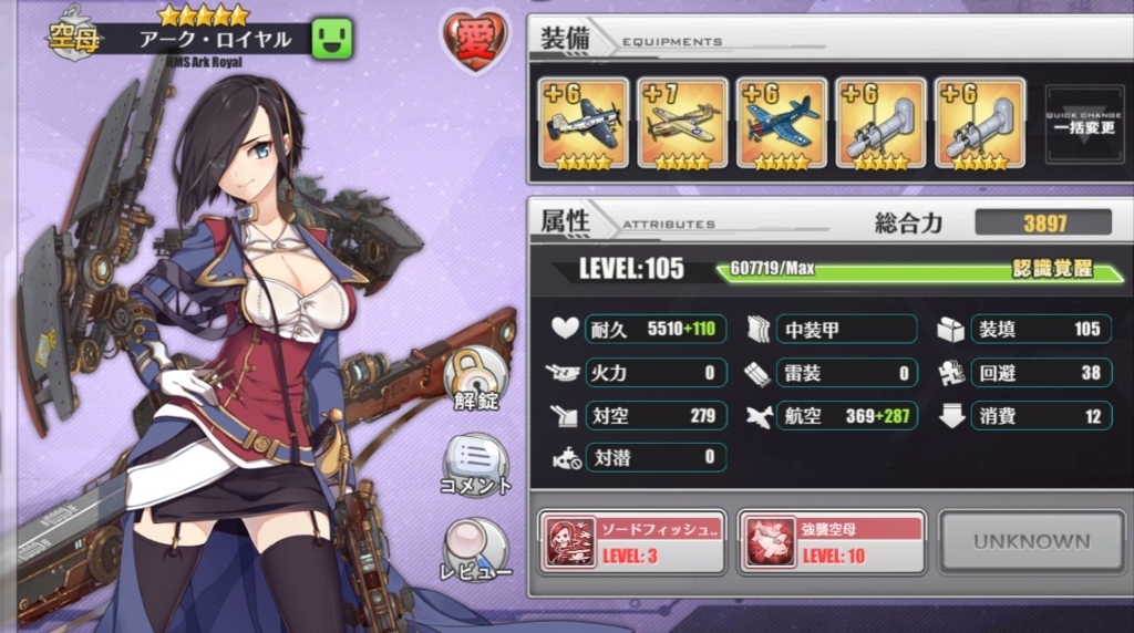 f:id:okimono:20180623233715j:plain f:id:okimono:20180623233715j:plain