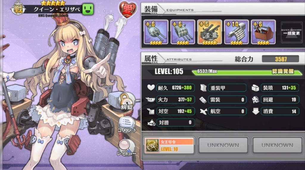 f:id:okimono:20180623233752j:plain f:id:okimono:20180623233752j:plain