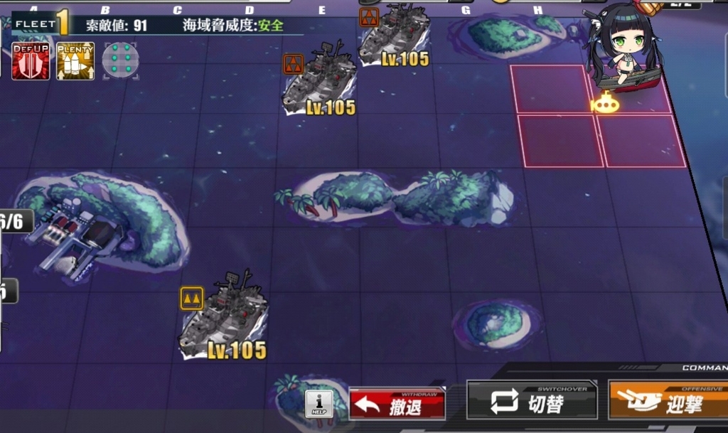 アズールレーン １１章 １１ ３ 海上騎士団 攻略編成 海域攻略方法について アズールレーンを語る