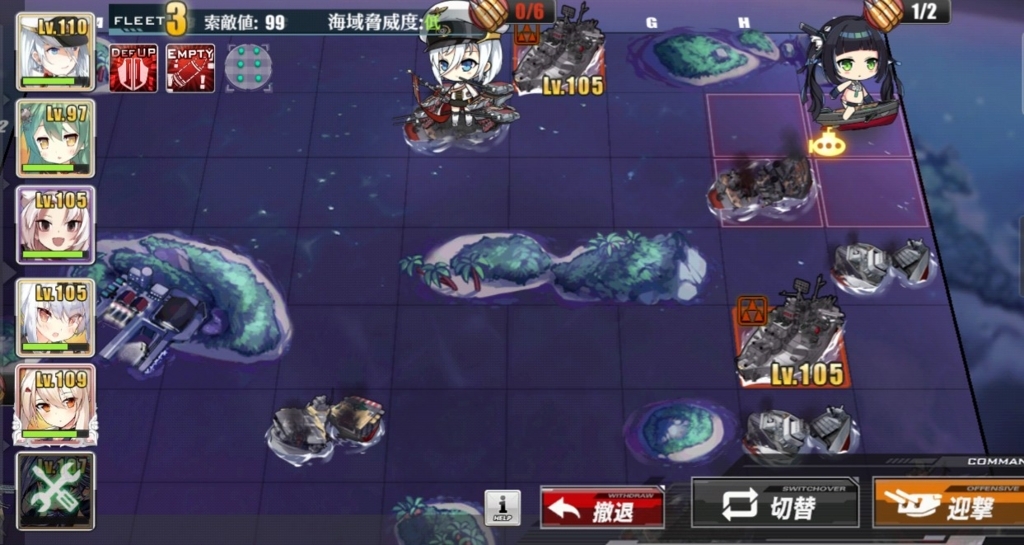 アズールレーン 11章 11 3 海上騎士団 攻略編成 海域攻略方法について アズールレーンを語る