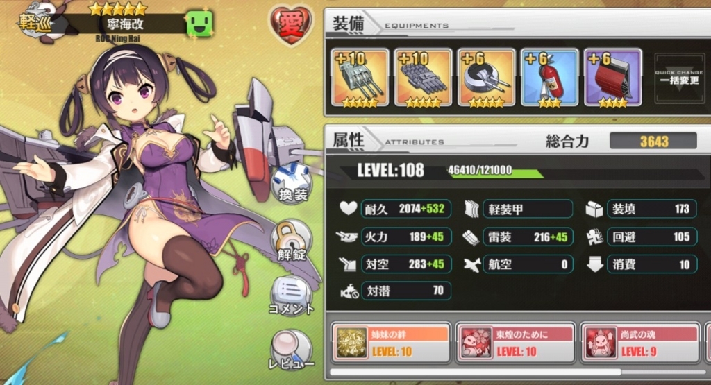 f:id:okimono:20180624224252j:plain f:id:okimono:20180624224252j:plain